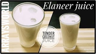 🔥Fireless Cooking Recipe Elaneer juice  Tender coconut juice  2 ingredients juiceRecipe [upl. by Notxarb]