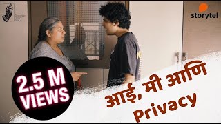 Aai Privacy amp Me  BhaDiPa [upl. by Llewej690]