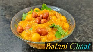 Batani Chaat Chaat Recipe  Stay Home and Enjoy the Homemade Chaat [upl. by Attesoj]