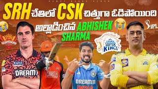 SRH చేతిలో CSK చిత్తుగా ఓడిపోయింది😭 IPL 2024 Sunrisers Hyderabad vs Chennai Super Kings Match vlog [upl. by Oirretna]