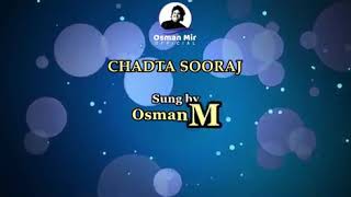 CHADTA SURAJ DHIRE DHIREOsman Mir [upl. by Aramac327]