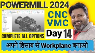 How to Create Workplane In Powermill 2024 12 Different types Powermill Day14  POWERMILL 2024 [upl. by Negaem382]