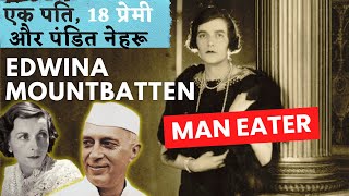 Edwina Mountbatten Life Secrets Exposed  Edwina Nehru relationship  नेहरू की प्रेमिका एडविना [upl. by Noizneb89]