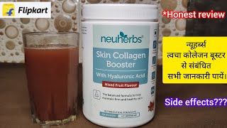 🔥 Honest review of neuherbs skin collagen booster with hyaluronic acid [upl. by Enenej]