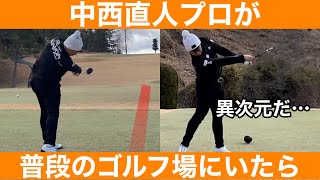 【ゴルフ】圧巻のクラブ捌きで２アンダー！抜群のトーク力で最高に楽しいラウンド！ [upl. by Frieda]