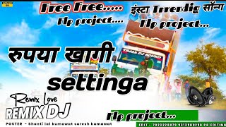 समदू गुर्जर न्यू सॉन्ग  Setinga Rupiya Khagi  Samdu Gurjar New Song  DJ remix song Flm Project [upl. by Odnalro]