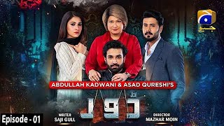 Dour  Episode 01  English Subtitle  29th June 2021  HAR PAL GEO [upl. by Zedecrem527]