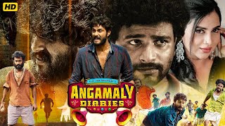 Angamali Diaries  Superhit Malayalam Movie Scene  അങ്കമാലി ഡയറീസ് മലയാളം മൂവി സീൻamritamovies [upl. by Jobina]