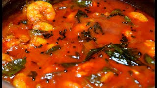 നാടൻ മുളകിട്ട ചെമ്മീൻ കറി I Chemmeen Mulakittathu I Nadan Chemmen Curry I Konju Curry [upl. by Aseefan]