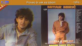 Mitar Miric  Proveo bi vek sa tobom  Audio 1984 [upl. by Lrad599]