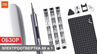 Wowstick 1F Plus  электроотвертка с большим набором бит от Xiaomi [upl. by Ver]