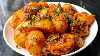 धराने आलू दम  Dharan Style Aloo Dam Nepali aloo dum  Dharane Aloo dam recipe [upl. by Morena929]