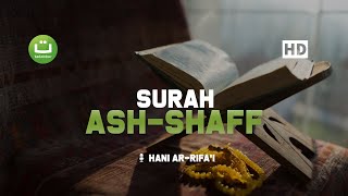 Surah AshShaff سورة الصف  Hani Ar Rifai  Tadabbur Daily [upl. by Annovoj75]