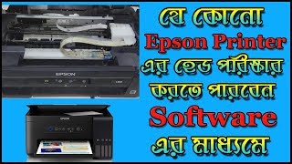 All Epson Printer Head Cleaning  না খুলেই প্রিন্টার এর হেড পরিষ্কার করুন  Printer Nozzle Clean [upl. by Quintin]