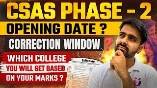 DU CSAS Phase 2 Correction Window Opening Date Revealed 🥳 delhiuniversity [upl. by Berl]