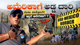 USA Donkey Border Crossing  ಕನ್ನಡ  NO Passport NO Visa🛂  US Mexico Border [upl. by Ittak]