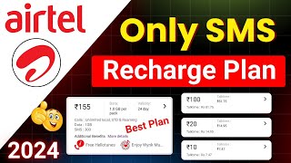 airtel sms pack recharge । airtel new SMS plan 2024 । airtel ka sms pack । Only SMS recharge plan [upl. by Ihculo]