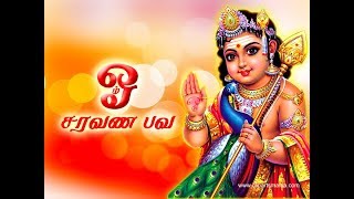 KANDHA SASTI KAVASAM  கந்த சஷ்டி கவசம்  TAMIL LYRICS VERSION  JOTHI TV [upl. by Macmillan]