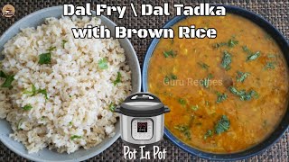 Instant Pot Dal Fry with Brown Rice  Pot in Pot Dal Tadka amp Brown Rice [upl. by Aikal936]