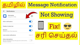 How to Fix Message Notification Not Showing Problem In Android Mobile Tamil  VividTech [upl. by Uoliram]