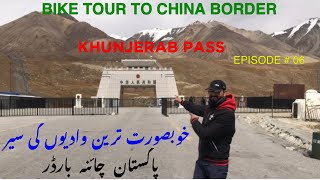 KHUNJERAB PASS  PAK CHINA BORDER  CHINA BORDER SERIES  EP  06  ShanChVlogs [upl. by Fancy]