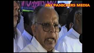 72ND IPC GENERAL CONVENTION KUMBANADU 1996 LAST DAY PART 11 [upl. by Kreindler]