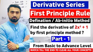 First Principle Rule  Definition Method  Ab initio Method  Derivative by First Principle Method [upl. by Madelin198]