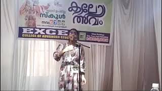 Malayalam Poem Recitation by Saranya sai [upl. by Lasko392]