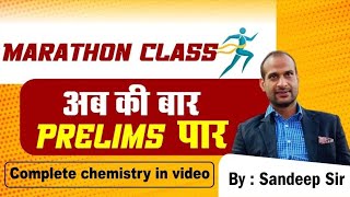 Chemistry Marathon for Ras Prelims 2023 Complete Chemistry Sandeep Sir  ras2023 [upl. by Yrffoeg298]