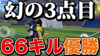 日本vsベルギーは日本の勝利だった事が判明wwww [upl. by Franky603]