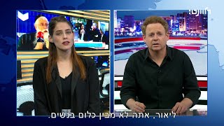 יום האישה שמח ושיהיה לכן בהצלחה עם אלה [upl. by Ahseiat]