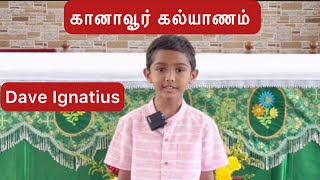 கானாவூர் திருமணம்  Dave Ignatius  StMary Magdalene Church Karamadai [upl. by Selda]