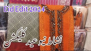 Nishat Eid Collection 2024Nishat Summer Collection 2024Nishat Eid Edit 2024 [upl. by Alexina]