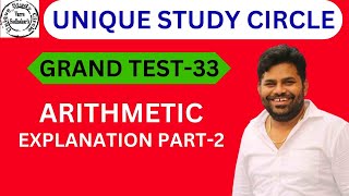 GRAND TEST33 ARITHMETIC EXPLANATION PART2 [upl. by Jordon655]