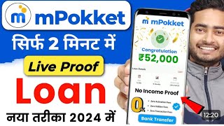 mpokket se kaise loan le 2024  mpokket loan  m pocket money loan app  mpokket  Instant loan App [upl. by Egwin526]