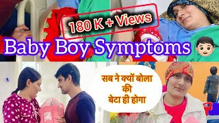 My baby boy real symptoms  Heart Beat  Anterior Placenta or Posterior Placenta babyboy vlog [upl. by Durstin]