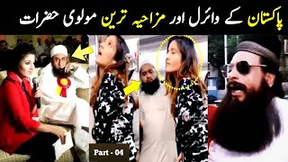 Funny and viral molvi in Pakistan part 4 2024  FunToLaaf [upl. by Ahseile]