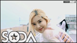 DJ SODA remix 2018 身材超好，引人遐想  2018電音  當今世界上有名的女DJ 超好聽  vol 16 [upl. by Corrianne658]