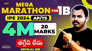 All 4 Mark Questions from 1B IPE Maths  Pakka Questions Marathon  AP TS  Varadhi EAPCET 2024 [upl. by Connor4]