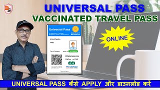 Universal Travel Pass I Apply amp Download I 2022 [upl. by Arber697]