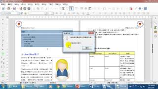 35如何製作目錄LibreOffice Writer公務文書製作 [upl. by Etnohs]