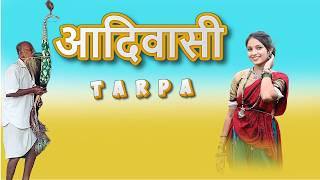 आदिवासी तारपा  Aadivasi Tarpa 2024  Gavthi Nonstop Tarpa  Trending Tarpa 2025 [upl. by Nicolau]