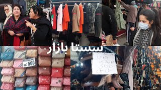 Peshawar Mor Islamabad  Landa Bazar  Cheap or Expensive [upl. by Eadnus551]