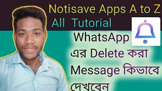 How to Use Notisave  Notisave Apps A to Z all Feature  How to Read Whatsapp Deleted Messages [upl. by Chancey]