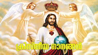 പിതാവേ ഈ പാനപാത്രം pithave pithave ee panapathram yesudas original songs [upl. by Ellednahc]