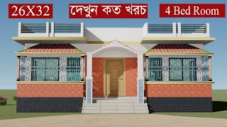 এর চেয়ে কম খরচে বাড়ি করা সম্ভব না New 4 Bed Room House Design Idea 2022 Bangladesh House Design [upl. by Enneyehc]