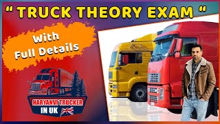 The Ultimate Guide to Passing Your UK Truck License Theory Test [upl. by Nomzed]