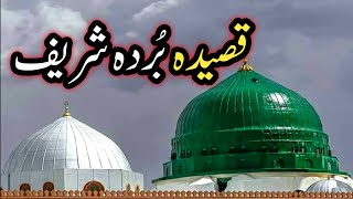 Qaseeda Burda Shareef  Maula Ya Sali wasallim  New Naat Sharif  Deeni Content [upl. by Wil482]