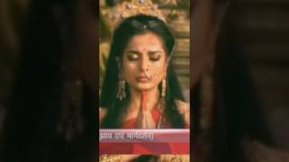 mahabharat shorts draupadi [upl. by Rebmak26]