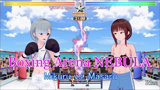 Boxing Arena NEBULA Mikuru vs Masaru [upl. by Nyleuqaj]